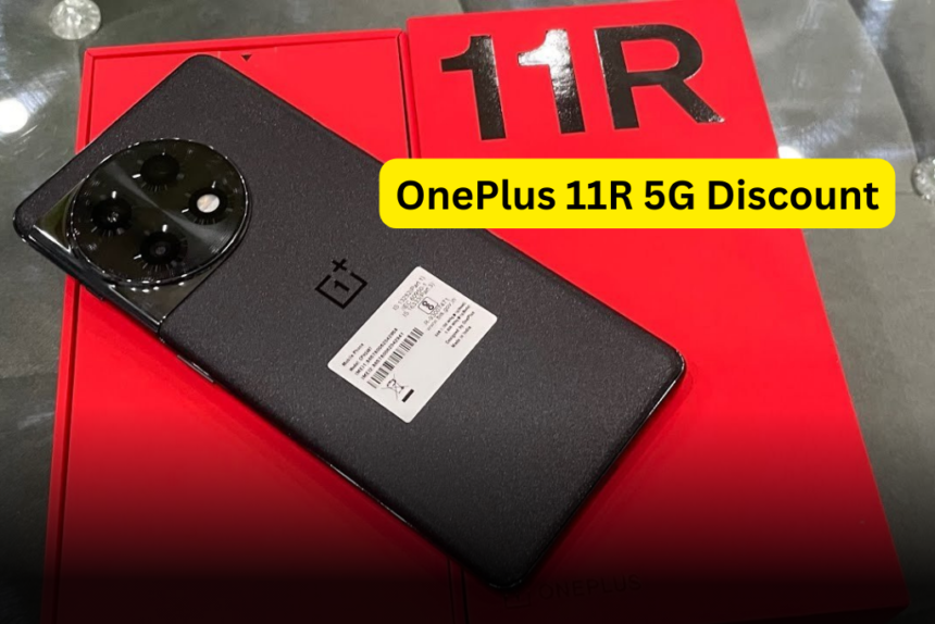 16MP সেলফি ক্যামেরা সহ স্মার্টফোন মাত্র 5 হাজারে OnePlus 11R 5G